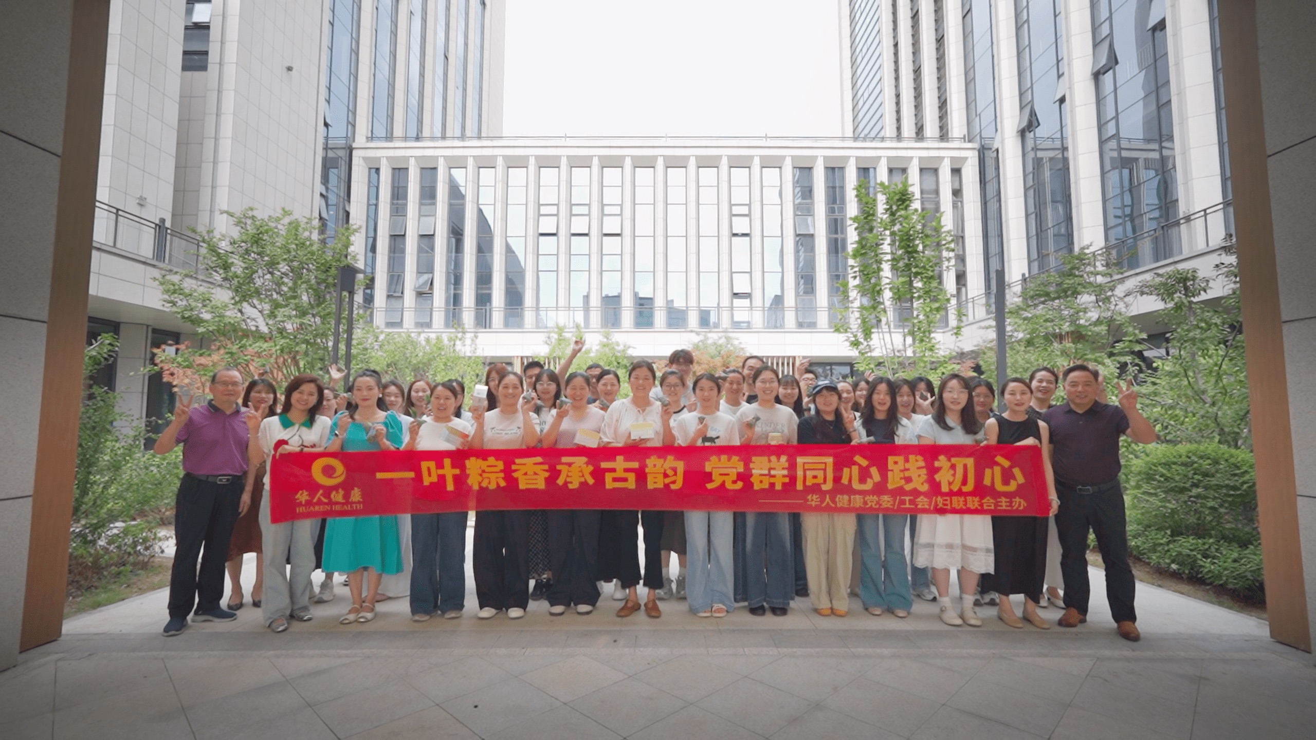 “粽”情端午 党群同心|J9集团2026年端午主题活动圆满进行！