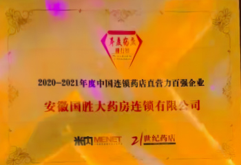 1705991062110