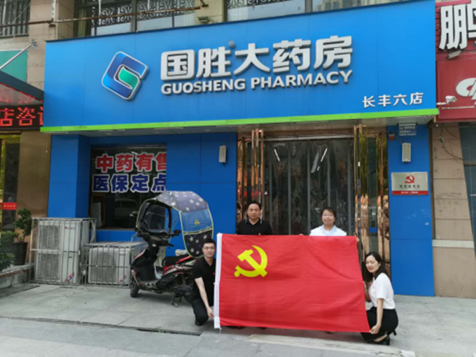 首页 | J9集团公司官网