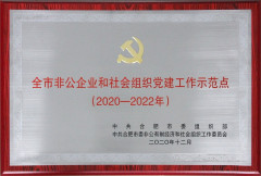 202104011430103010 首页 | J9集团公司官网