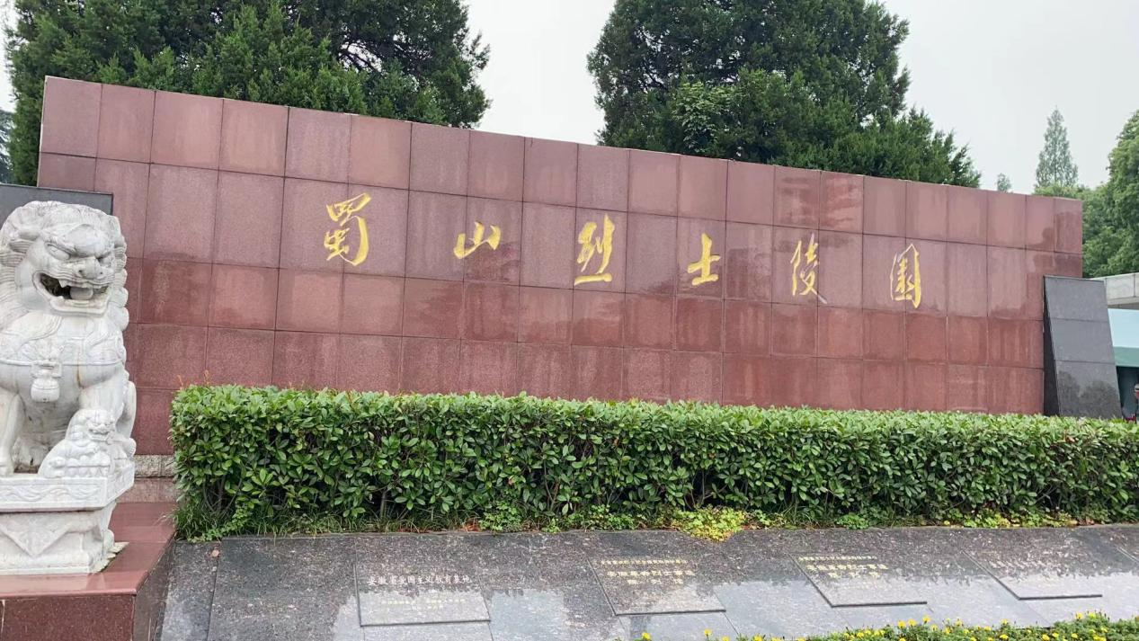 20210629095001501 首页 | J9集团公司官网