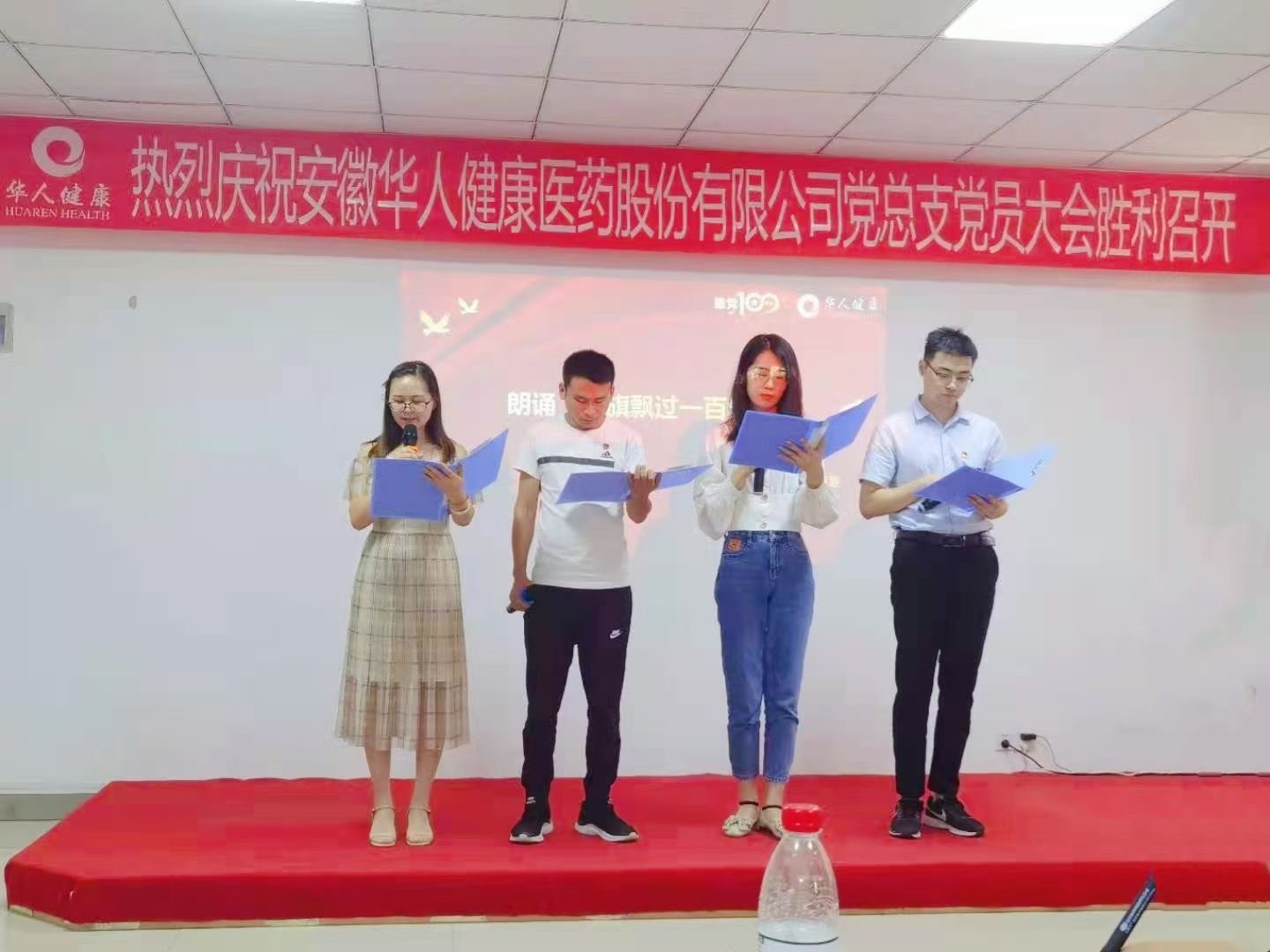 首页 | J9集团公司官网