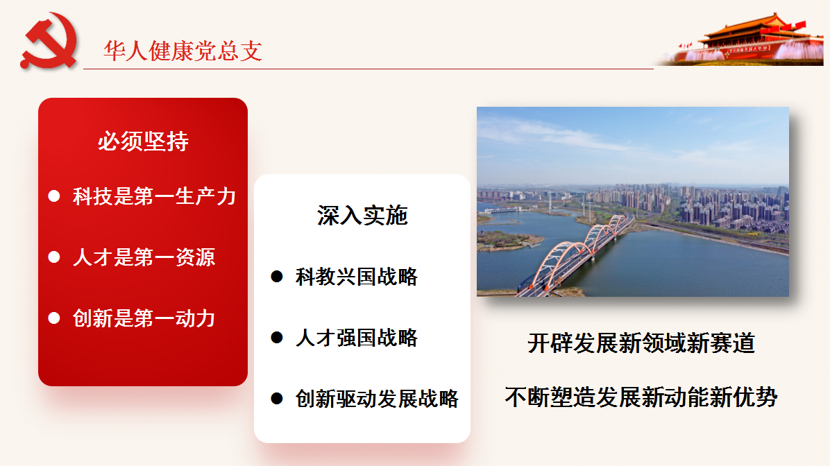 首页 | J9集团公司官网