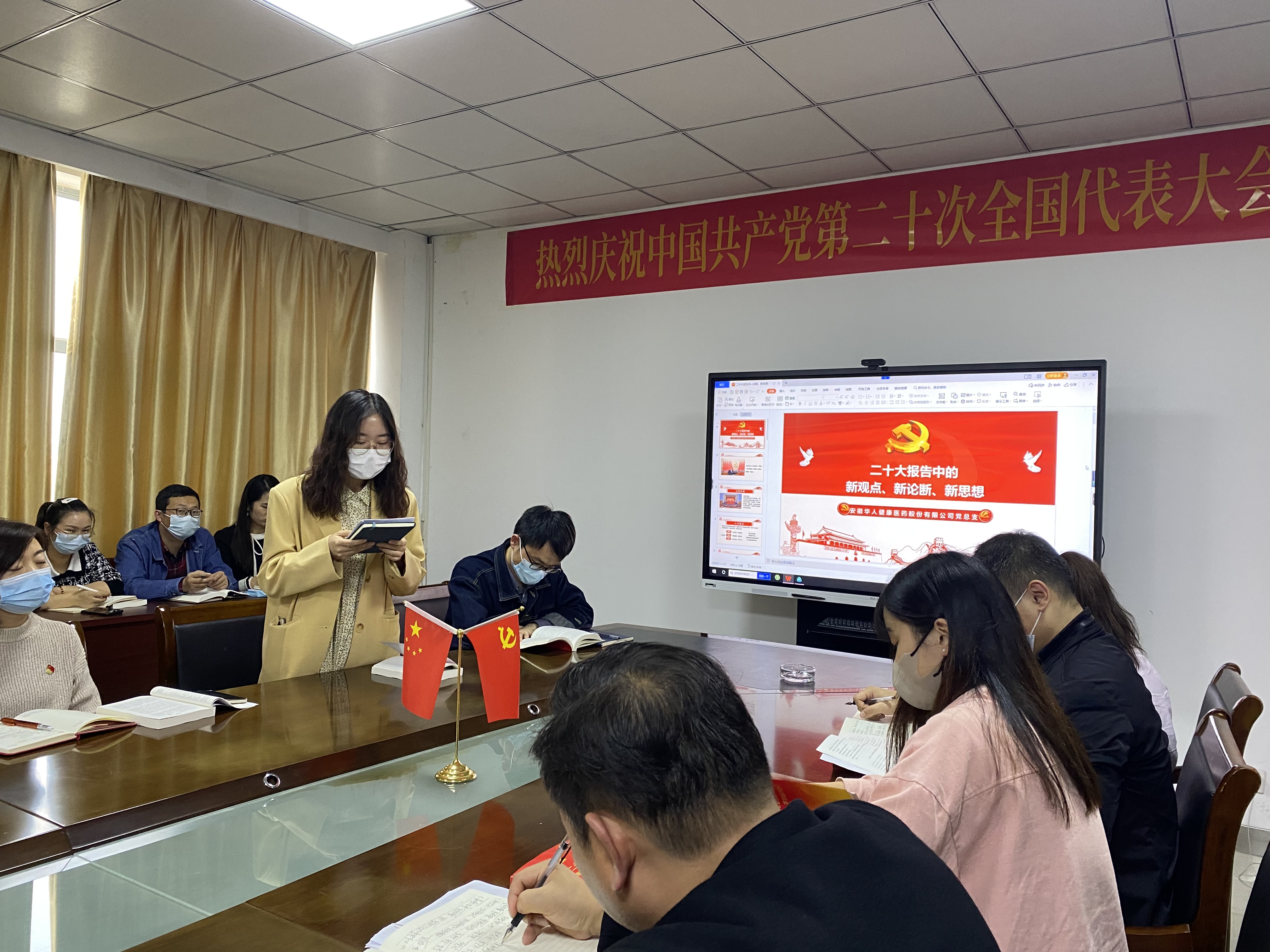 首页 | J9集团公司官网
